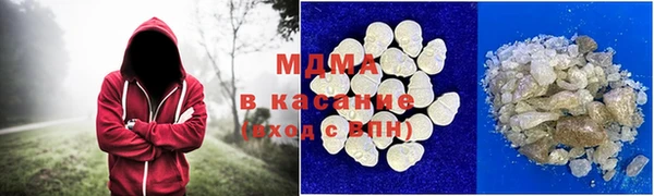 гашишное масло Верея