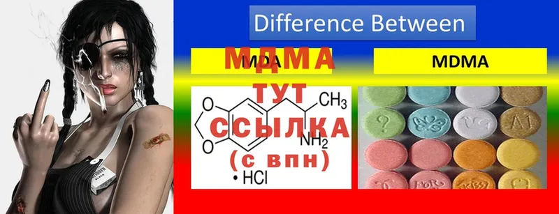 MDMA Molly  hydra рабочий сайт  Светогорск 